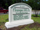 Dentist Main Entry Monument Sign